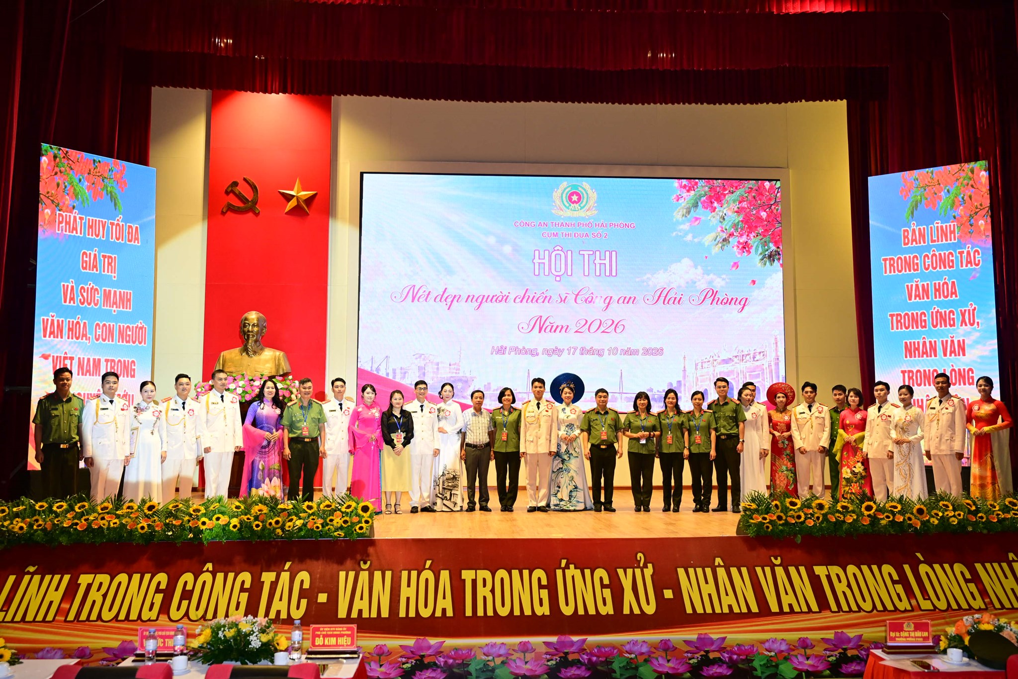 Công an phường Hưng Đạo xuất sắc đạt giải Nhất Hội thi “Nét đẹp người chiến sĩ Công an Hải Phòng” năm 2026 - Cụm thi đua số 2