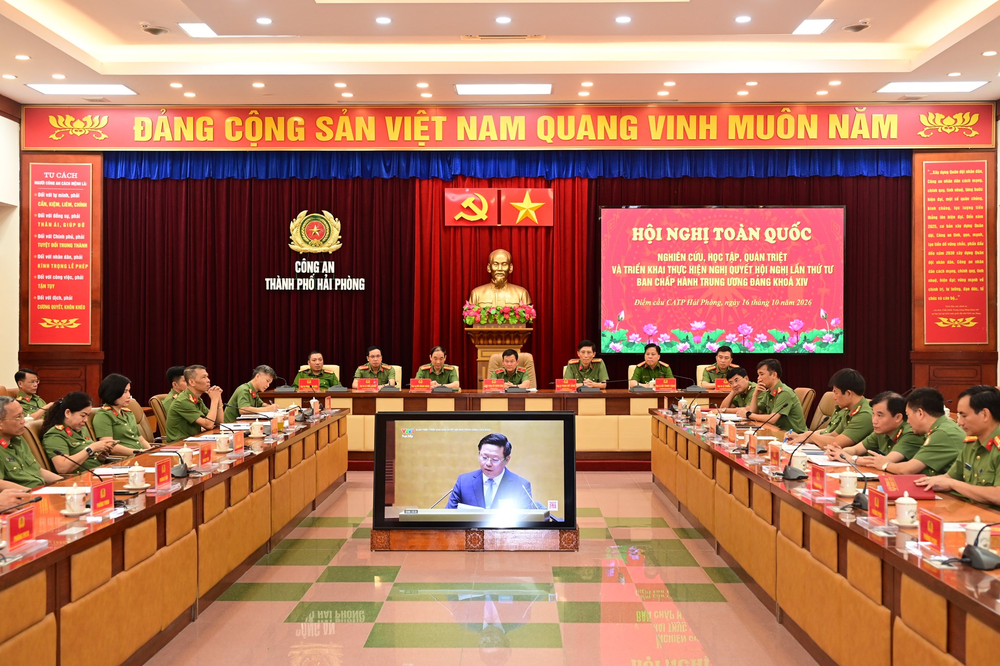 Toàn Đảng bộ Công an thành phố nghiêm túc tham gia Hội nghị quán triệt Nghị quyết Hội nghị lần thứ tư Ban Chấp hành Trung ương Đảng khóa XIV