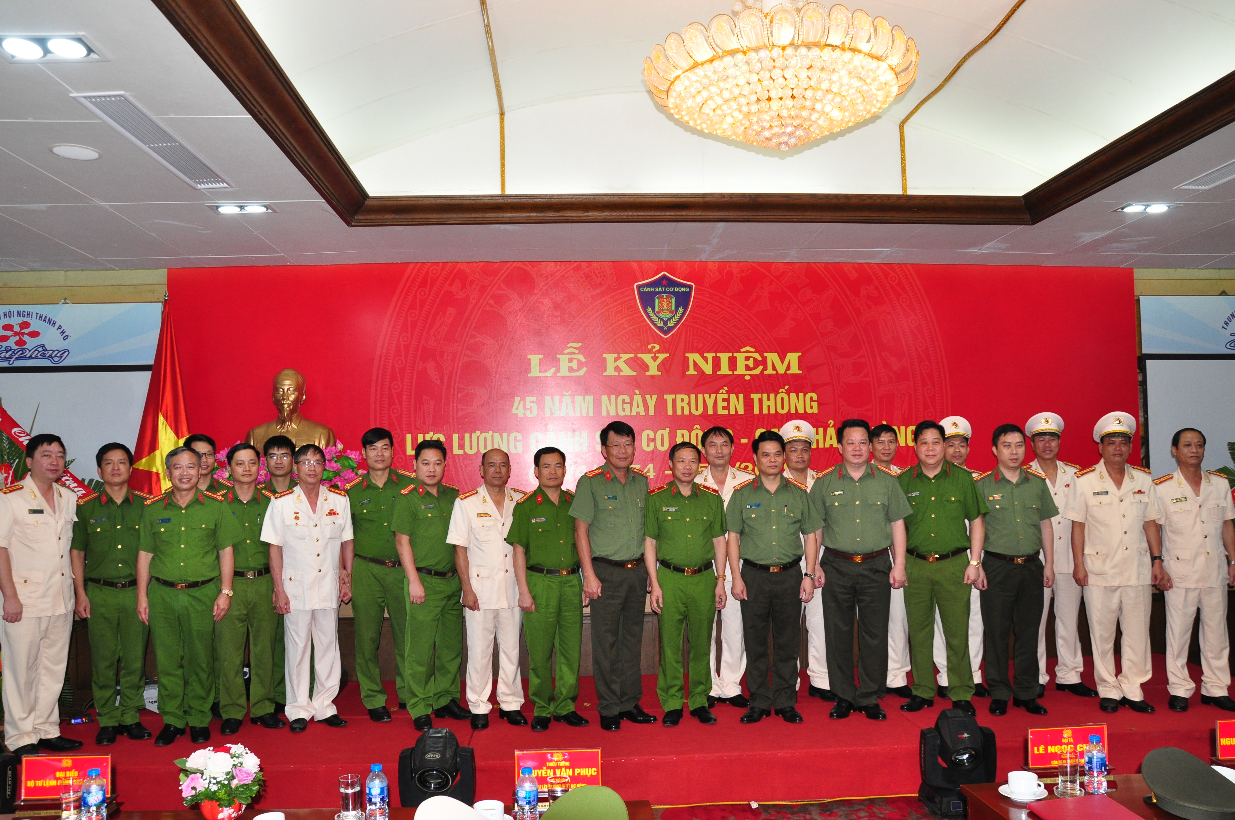 Công an thành phố tổ chức kỷ niệm 45 năm Ngày truyền thống lực lượng Cảnh sát cơ động